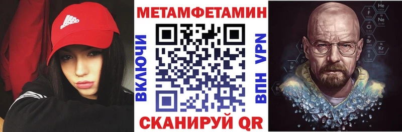 купить Кулебаки дарк нет состав Amphetamine Premium