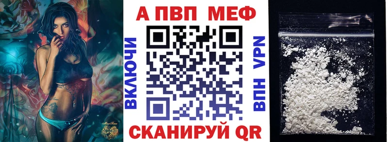 A-PVP СК  сколько стоит  Кулебаки 