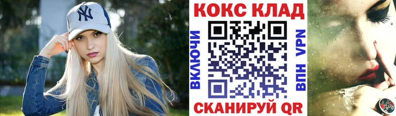 сколько стоит Кулебаки КОКАИН Колумбийский
