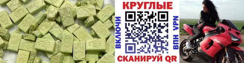ЭКСТАЗИ MDMA хочу наркоту Кулебаки