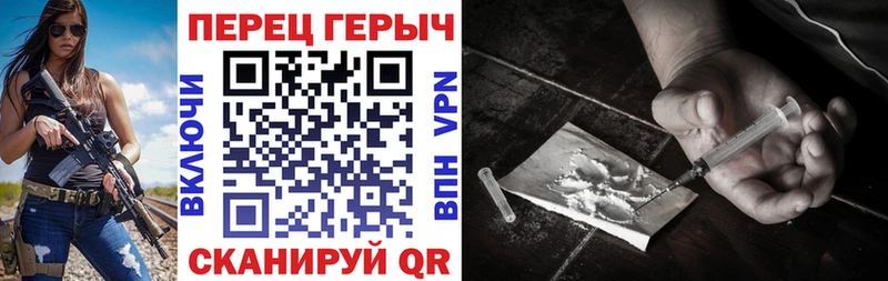 Героин хмурый купить закладку Кулебаки