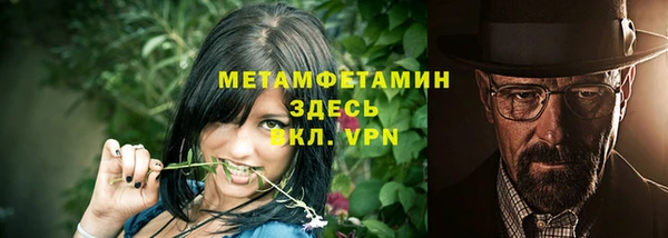 2c-b Балахна