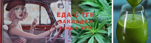 2c-b Балахна