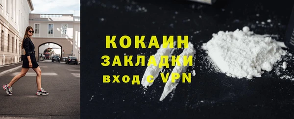 МДМА Баксан
