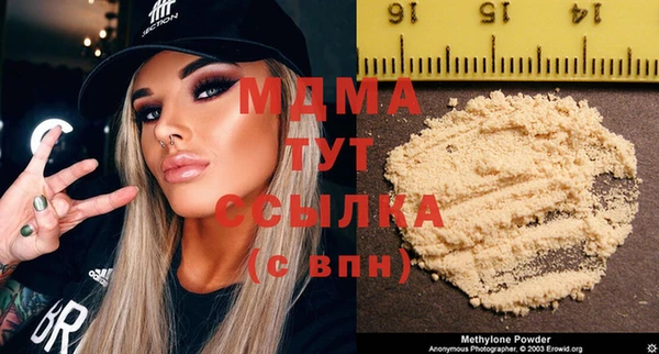 МДМА Баксан