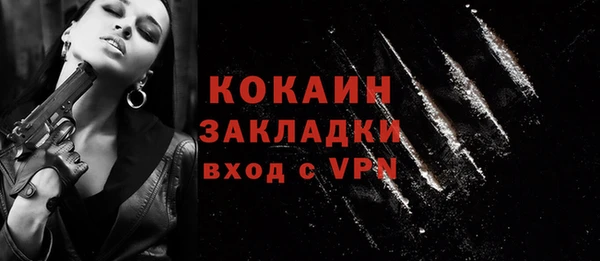 2c-b Балахна