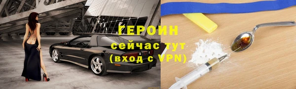 2c-b Балахна