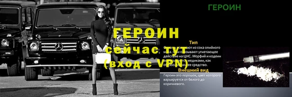 таблы Балабаново