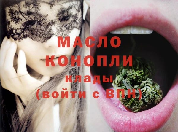 2c-b Балахна