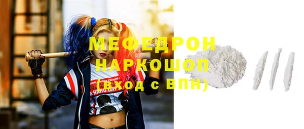 МДМА Баксан