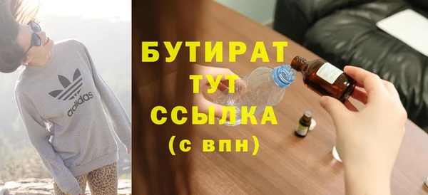 2c-b Балахна