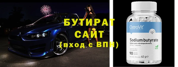 МДМА Баксан