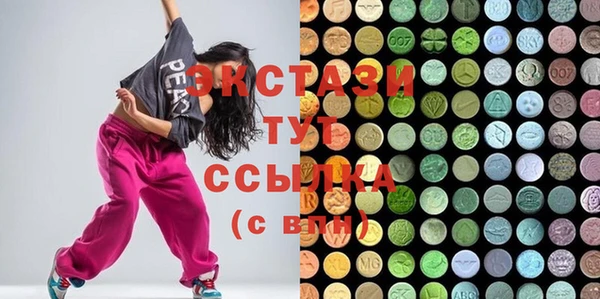 2c-b Балахна