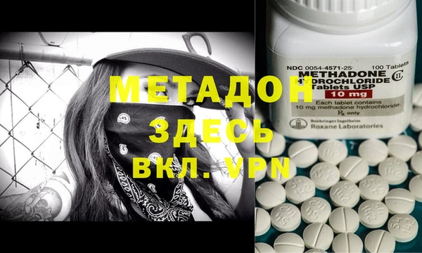 кристаллы Михайловка