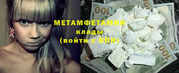 скорость mdpv Михайлов