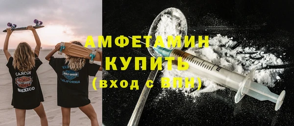 2c-b Балахна
