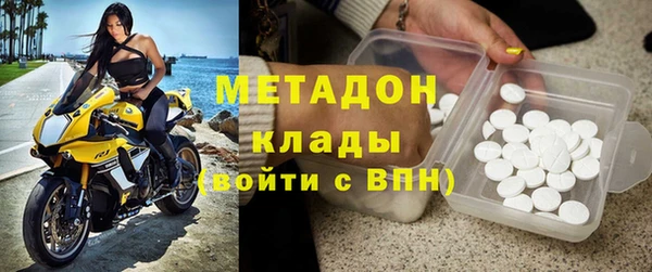 МДМА Баксан