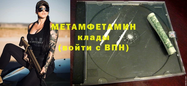 МДМА Баксан