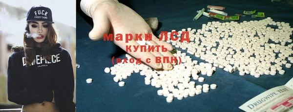 2c-b Балахна
