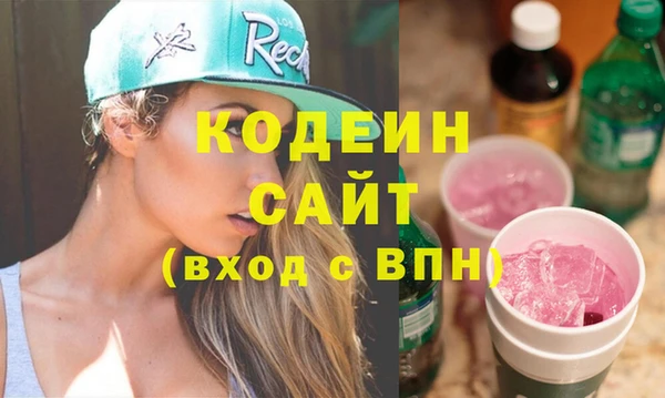 2c-b Балахна