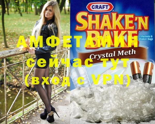 2c-b Балахна