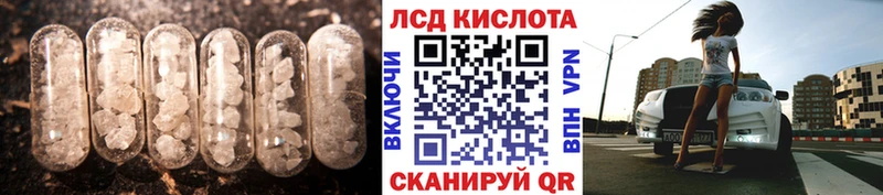 Лсд 25 экстази кислота  mega ССЫЛКА  Кулебаки 