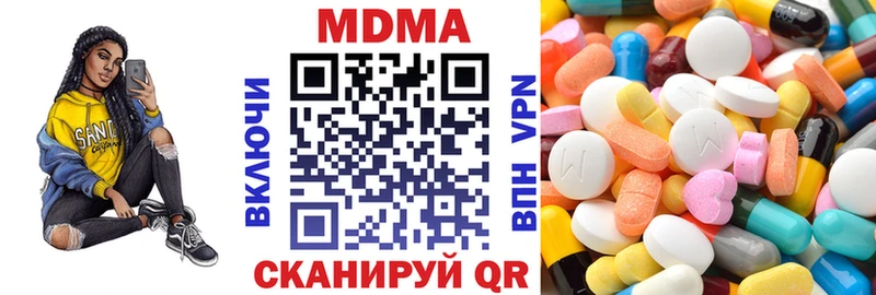kraken сайт  Кулебаки  МДМА молли 