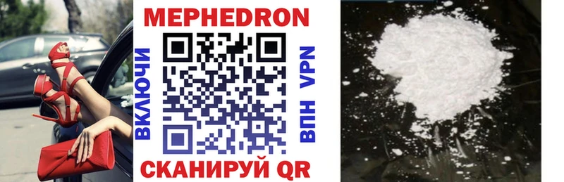 купить  сайты  Кулебаки  Меф mephedrone 