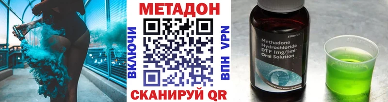 Метадон мёд Кулебаки