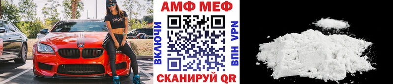 наркошоп  blacksprut как войти  МЕТАМФЕТАМИН винт  Кулебаки 