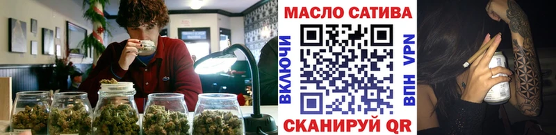 Дистиллят ТГК вейп с тгк  shop состав  Кулебаки 